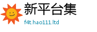 2025精准资料大全免费属7777788888管家婆老家三肖四码